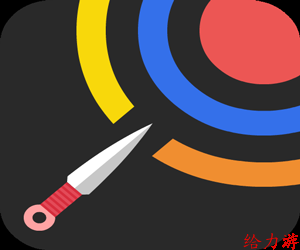 《色环飞刀》是一款益智休闲的手机游戏。玩家在游戏中必须击中对应的色环，瞄准是一个巨大的挑战，当目标变得更小更快时，玩家必须找准时机击毁目标；